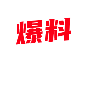 太劲爆了!成都小情侣半夜在斑马线上就地亲密整活 一顿迷惑操作惊呆路人 路人戏称整不好就是亡命鸳鸯! -视频封面